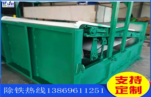 平闆磁選機(jī)做什麽用(yong),主(zhu)要用(yong)在(zai)什麽物(wù)料上 平闆磁選機(jī)做什麽用(yong),主(zhu)要用(yong)在(zai)什麽物(wù)料上