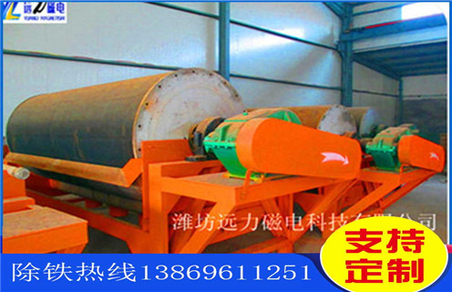 濕式(shi)磁選機(jī),江(jiang)西钛尾礦濕式(shi)磁選機(jī)_江(jiang)西钛尾礦濕式(shi)磁選機(jī)價格好,參數(shu)及(ji)磁場(chang)強度 濕式(shi)磁選機(jī),江(jiang)西钛尾礦濕式(shi)磁選機(jī)_江(jiang)西钛尾礦濕式(shi)磁選機(jī)價格好,參數(shu)及(ji)磁場(chang)強度